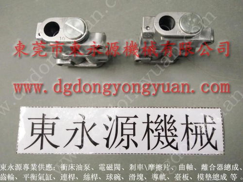 耐用的沖床剎車片 沖床配件加工銷售 找 東永源