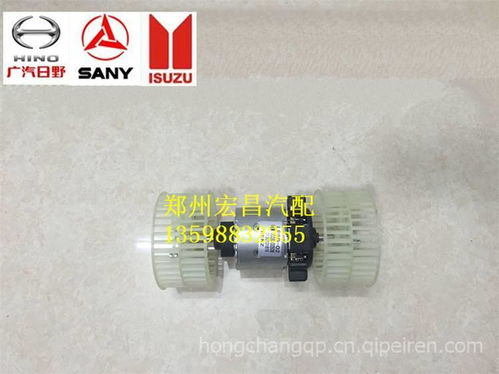 【三一中聯(lián)奔馳泵車3340 3341 4140 4141發(fā)動機(jī)配件暖風(fēng)機(jī)電機(jī),廣汽日野三一重工五十鈴配件專賣價(jià)格,圖片,配件廠家】